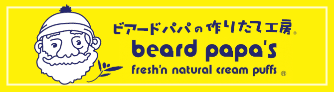 ビアードパパ