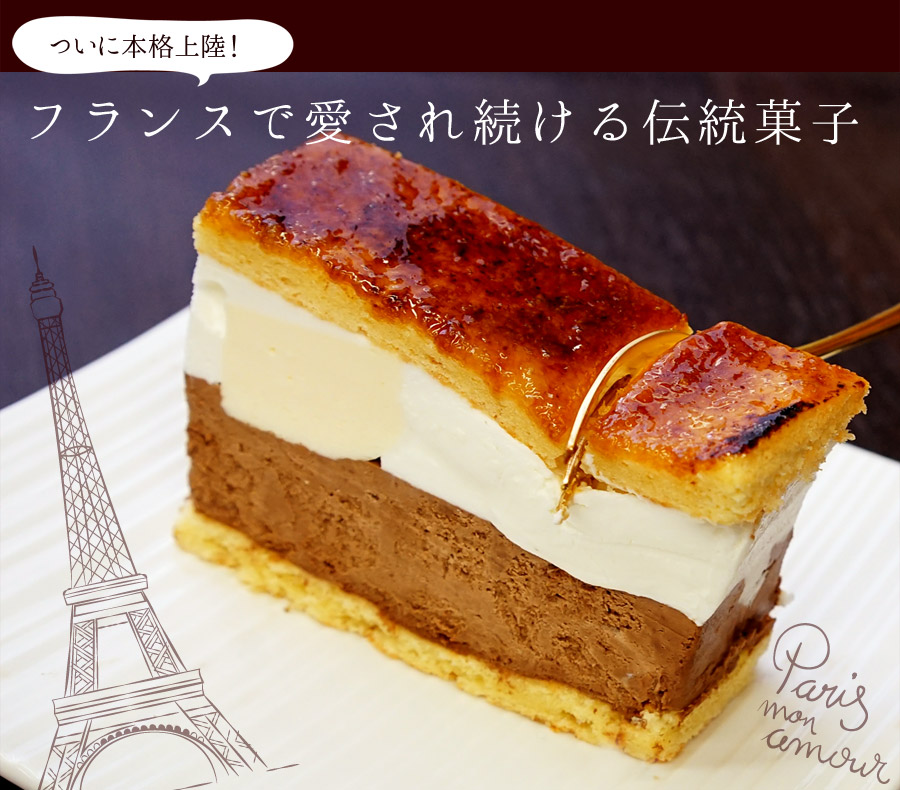 グルキン ケーキ屋健ちゃん サンマルク